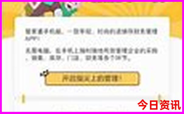 天眼景区值得去吗